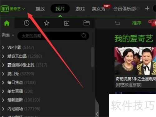 ������Ӱ��������ö�ʱ�ػ�