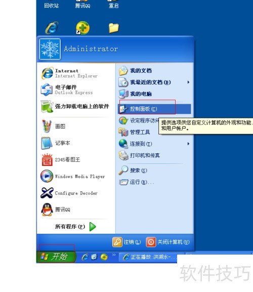 ������ʹ�÷�����[6]��ôж�ذ�����Ӱ����