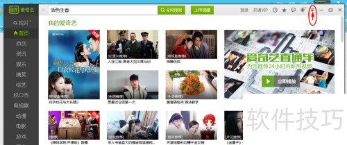 ������ð�����Ӱ�������Զ�����