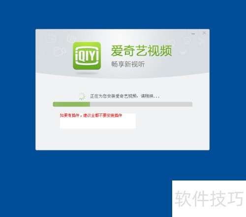 ������Ӱ����ô��װ��