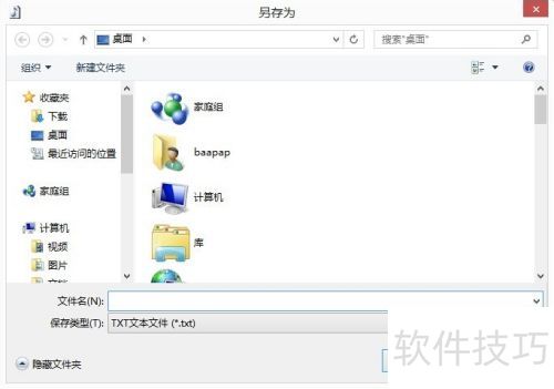 lrc����ļ�ת����ʹ�ü��ɴ�ȫ