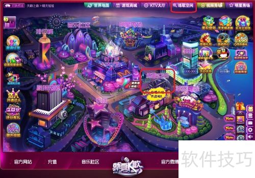 如何下载就要K歌游戏中自己翻唱的歌曲? 如何下载就要K歌游戏中自己翻唱的歌曲?