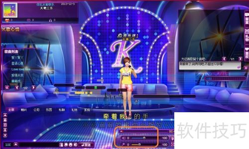 如何下载就要K歌游戏中自己翻唱的歌曲? 如何下载就要K歌游戏中自己翻唱的歌曲?