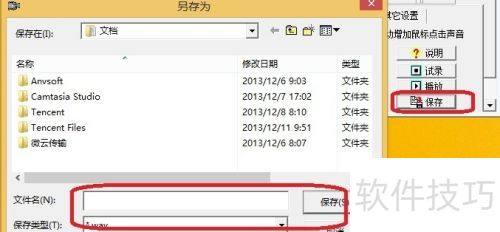 如何下载就要K歌游戏中自己翻唱的歌曲? 如何下载就要K歌游戏中自己翻唱的歌曲?