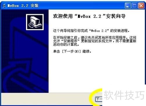 MVBOX2.2������Ƶ��װ