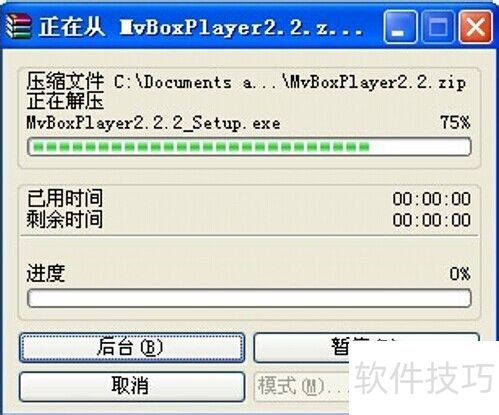 MVBOX2.2������Ƶ��װ