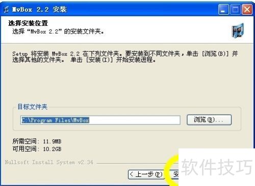 MVBOX2.2������Ƶ��װ
