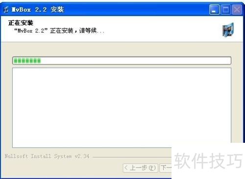 MVBOX2.2������Ƶ��װ