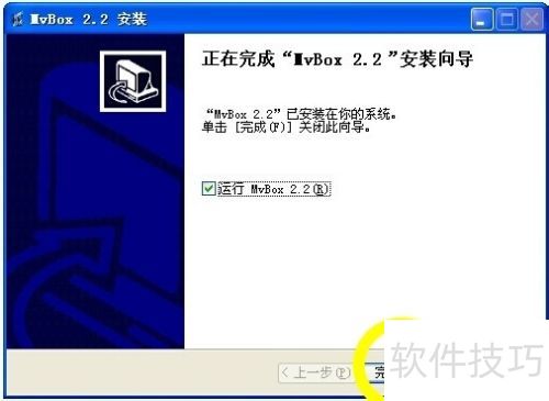 MVBOX2.2������Ƶ��װ