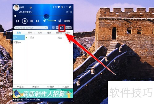 MvBox如何直播电脑屏幕? MvBox如何直播电脑屏幕?