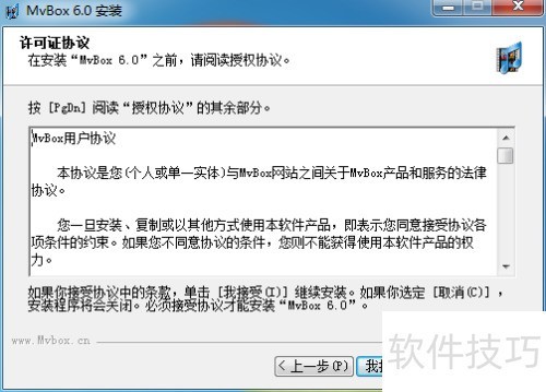 MvBox卡拉OK播放器怎么下载安装 MvBox卡拉OK播放器怎么下载安装