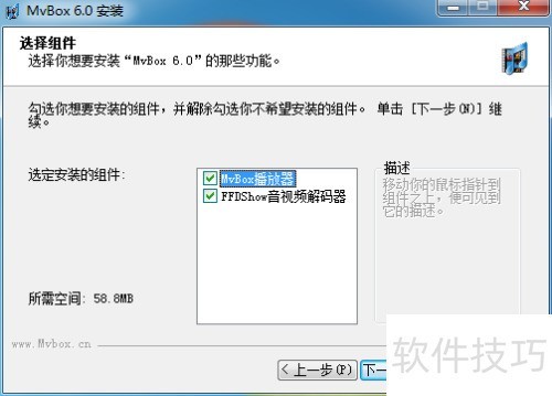 MvBox卡拉OK播放器怎么下载安装 MvBox卡拉OK播放器怎么下载安装