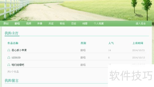 ��ô�ϴ��Լ��ĸ�����MVBOX�ռ�