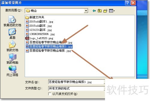 QQ��Ƶ������ôʹ��MVbox��Ч����
