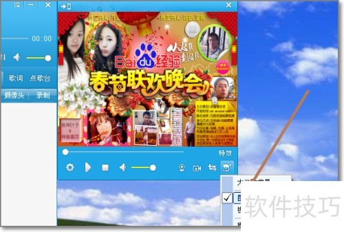 QQ��Ƶ������ôʹ��MVbox��Ч����