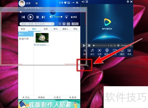 ���ʹ��MvBox����¼����