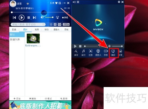 ���ʹ��MvBox����¼����