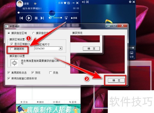 ���ʹ��MvBox����¼����