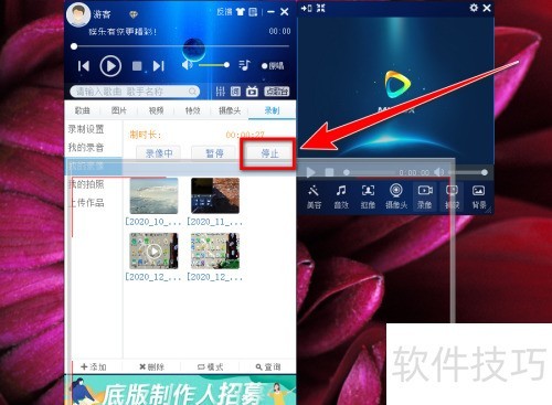 ���ʹ��MvBox����¼����