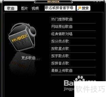 MvBox����OK������5.0�ٷ���ʽ��