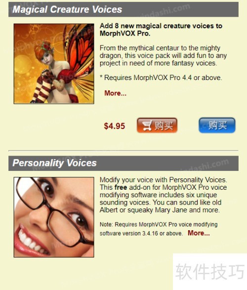 MorphVOXPro��������ôŪ��������ѱ���������