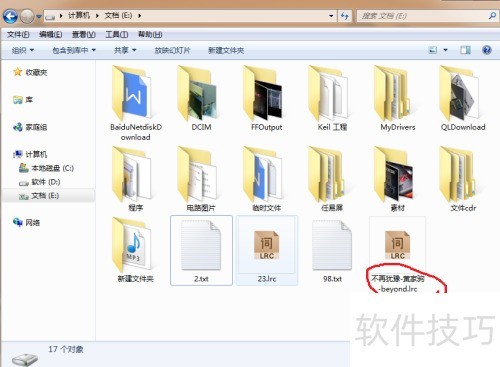 ���ʹ��LRC��ʱ༭���Լ����������