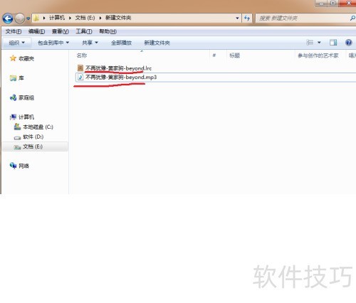 ���ʹ��LRC��ʱ༭���Լ����������