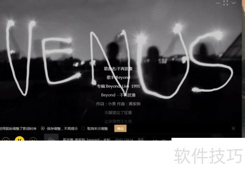 ���ʹ��LRC��ʱ༭���Լ����������