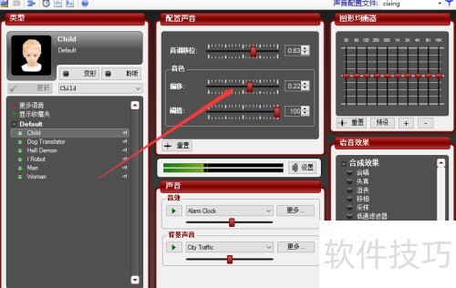 ������morphvoxpro��ô����β������÷����̳�