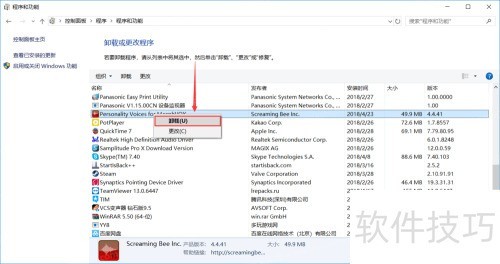 MorphVOXPro��������ôŪ��������ѱ���������