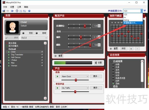������morphvoxpro��ô����β������÷����̳�