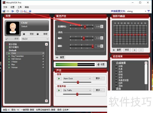 ������morphvoxpro��ô����β������÷����̳�