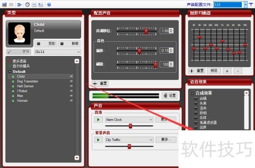 ������morphvoxpro��ô����β������÷����̳�