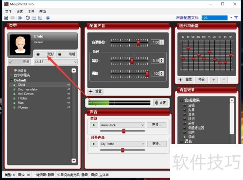 ������morphvoxpro��ô����β������÷����̳�