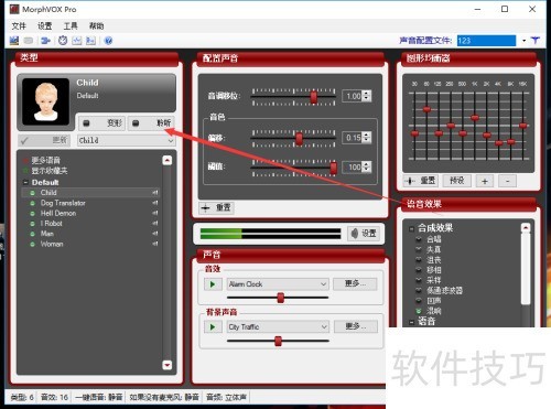 ������morphvoxpro��ô����β������÷����̳�