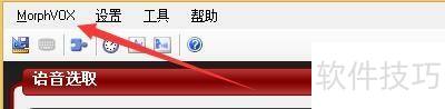 �������MorphVOXPro���ò����������Ĺ���