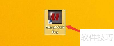 �������MorphVOXPro������ʾ����ͼ����