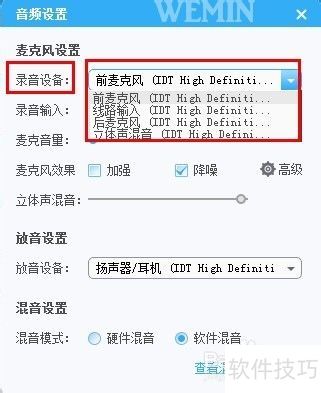 免费好用的录屏软件 呱呱K歌伴侣-录屏功能 免费好用的录屏软件 呱呱K歌伴侣-录屏功能