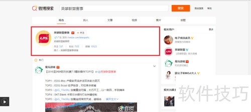 LOLӢ����˷����￴