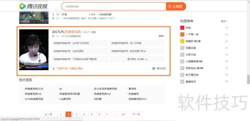 LOLӢ����˷����￴