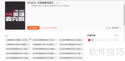 LOLӢ����˷����￴