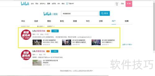 LOLӢ����˷����￴