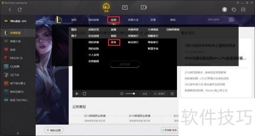 LOLӢ����˷����￴