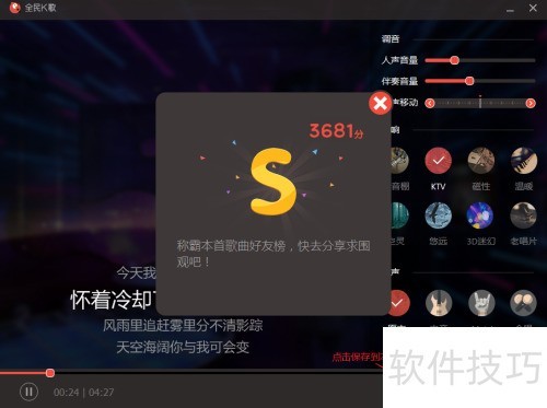 ȫ��K����԰���ô�棿