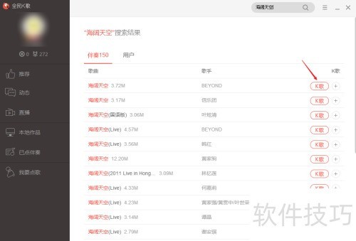 ȫ��K����԰���ô�棿