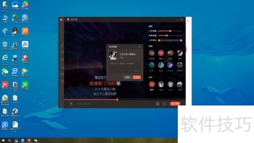 全民K歌电脑版怎么录歌?如何用全民K歌电脑版? 全民K歌电脑版怎么录歌?如何用全民K歌电脑版?