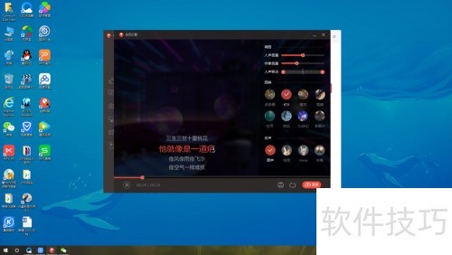 全民K歌电脑版怎么录歌?如何用全民K歌电脑版? 全民K歌电脑版怎么录歌?如何用全民K歌电脑版?