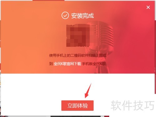 ȫ��K����԰����ذ�װ�̳�