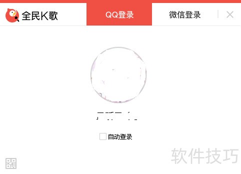 ȫ��K����԰����ذ�װ�̳�