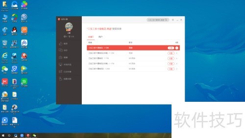 全民K歌电脑版怎么录歌?如何用全民K歌电脑版? 全民K歌电脑版怎么录歌?如何用全民K歌电脑版?